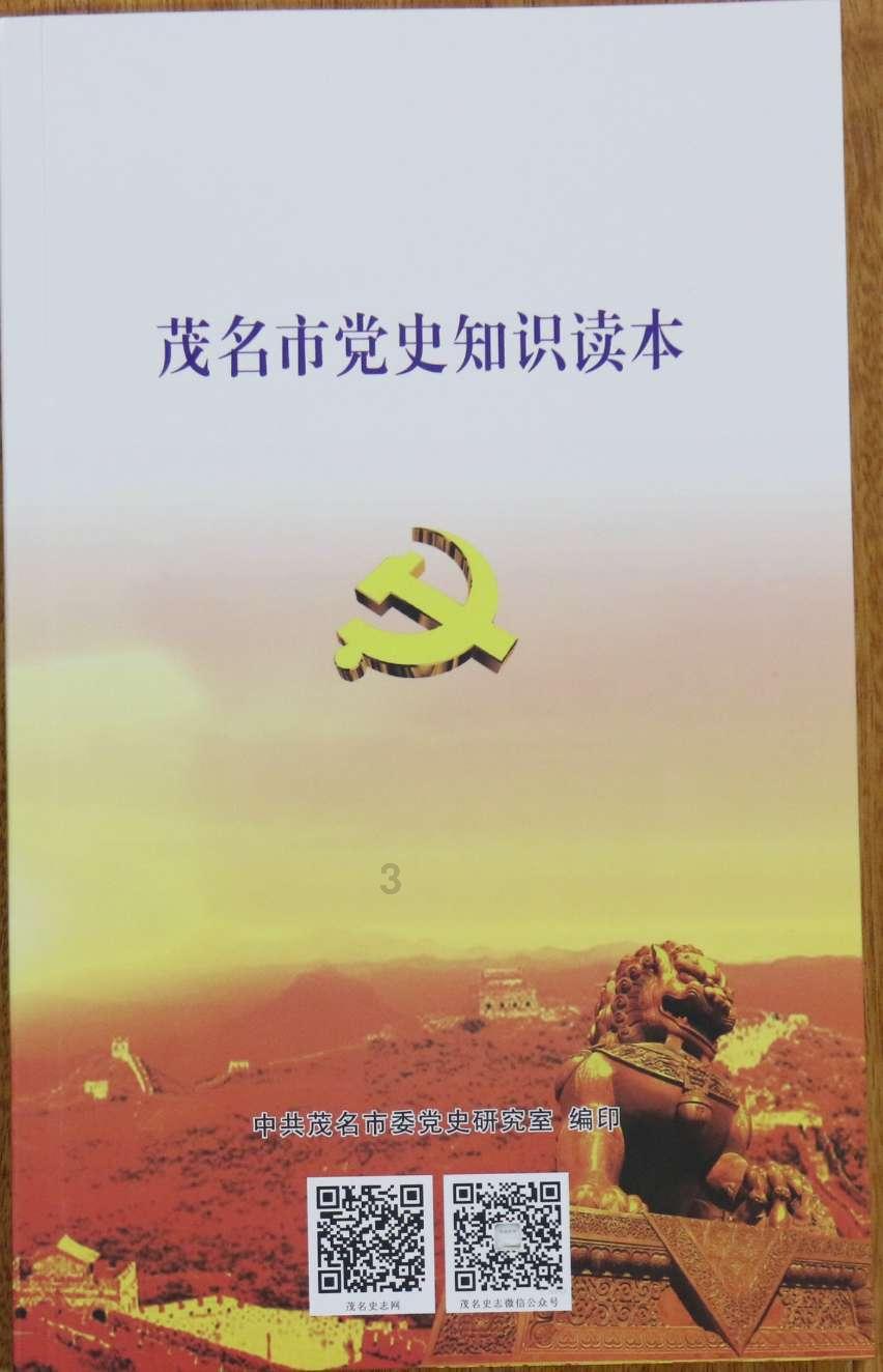 九个灶头比24个灶头加热慢吗？知识星球